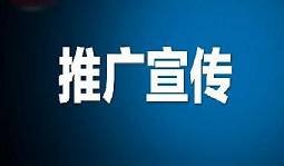 淘寶新店如何免費(fèi)推廣